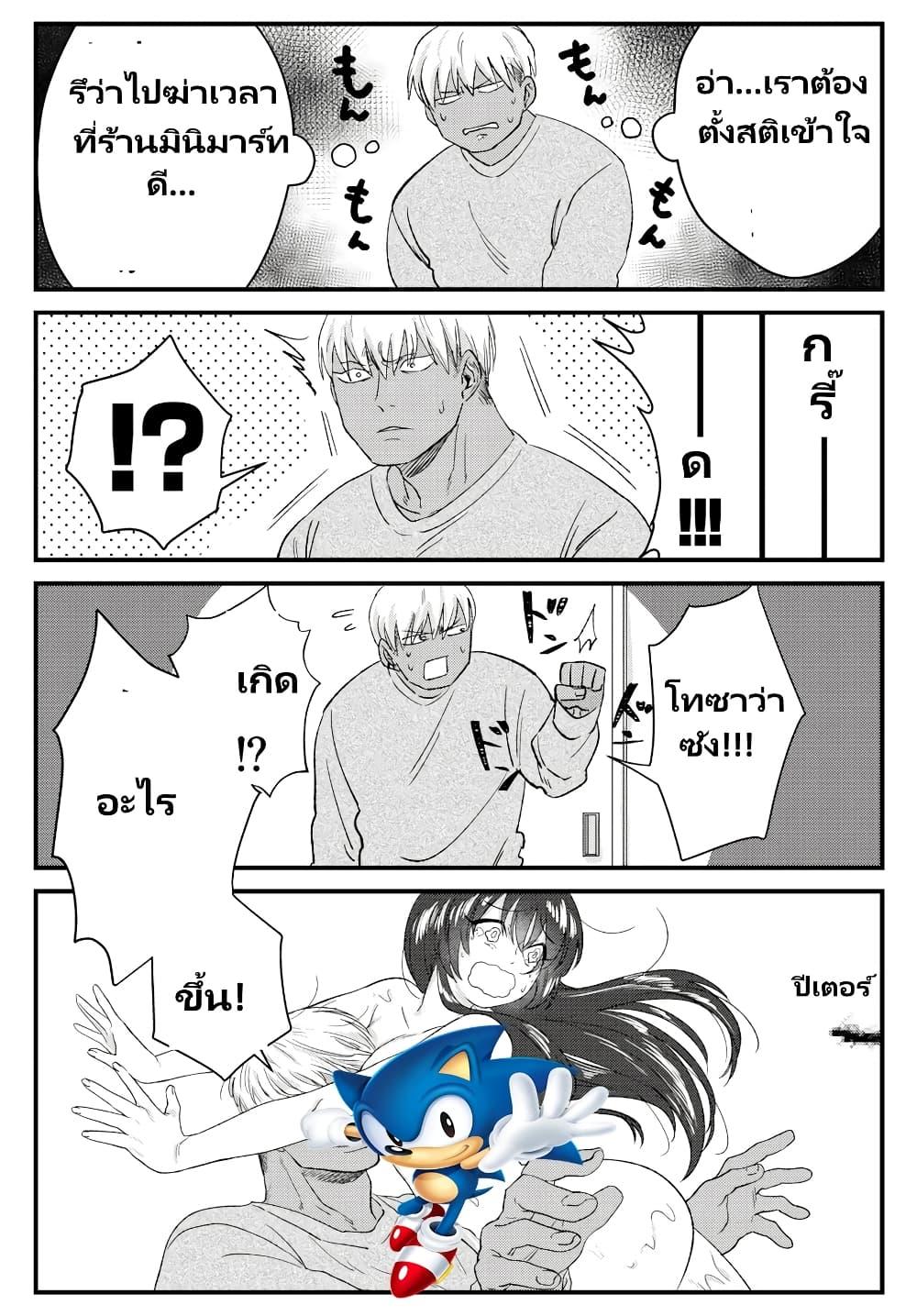 Manga-lc-com อ่านมังงะ อ่านการ์ตูน ออนไลน์ ฟรี Charao-kun to Seiso-chan ตอนที่ 1 2 3 4 5 6 7 8 9 10 11 12 13 14 ฟรี ไม่มีโฆษณา Manga-lc - อ่าน มังงะ อ่าน การ์ตูน ออนไลน์ อ่านมังงะ ฟรี