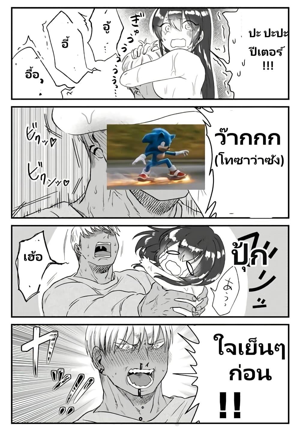 Manga-lc-com อ่านมังงะ อ่านการ์ตูน ออนไลน์ ฟรี Charao-kun to Seiso-chan ตอนที่ 1 2 3 4 5 6 7 8 9 10 11 12 13 14 ฟรี ไม่มีโฆษณา Manga-lc - อ่าน มังงะ อ่าน การ์ตูน ออนไลน์ อ่านมังงะ ฟรี