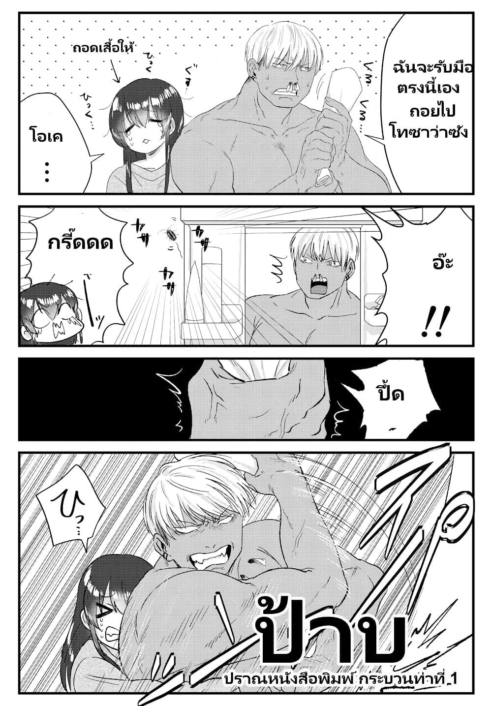 Manga-lc-com อ่านมังงะ อ่านการ์ตูน ออนไลน์ ฟรี Charao-kun to Seiso-chan ตอนที่ 1 2 3 4 5 6 7 8 9 10 11 12 13 14 ฟรี ไม่มีโฆษณา Manga-lc - อ่าน มังงะ อ่าน การ์ตูน ออนไลน์ อ่านมังงะ ฟรี