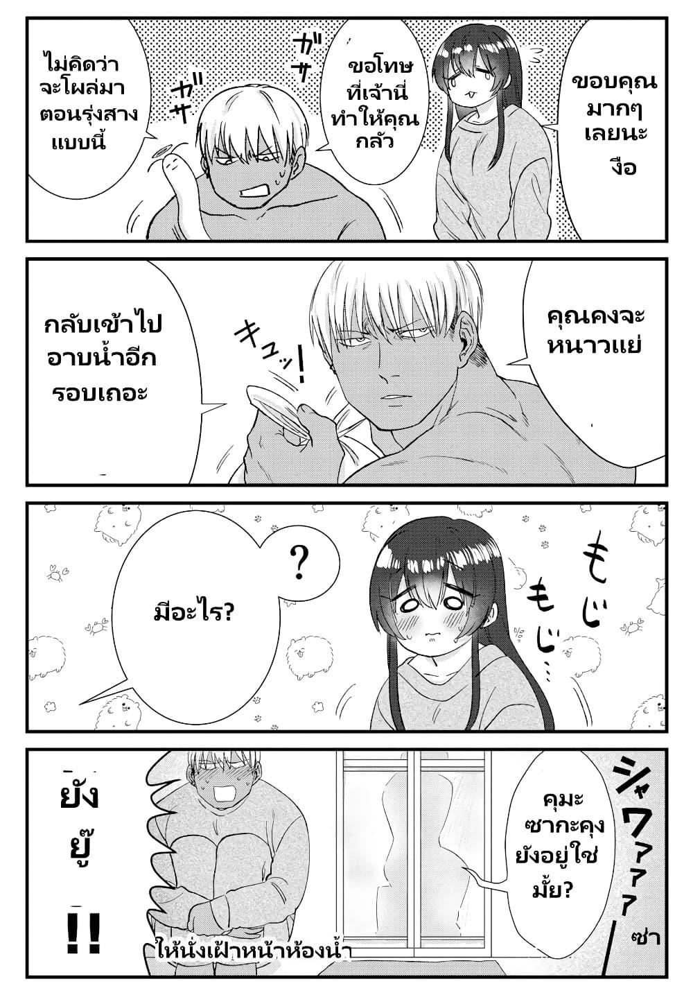 Manga-lc-com อ่านมังงะ อ่านการ์ตูน ออนไลน์ ฟรี Charao-kun to Seiso-chan ตอนที่ 1 2 3 4 5 6 7 8 9 10 11 12 13 14 ฟรี ไม่มีโฆษณา Manga-lc - อ่าน มังงะ อ่าน การ์ตูน ออนไลน์ อ่านมังงะ ฟรี