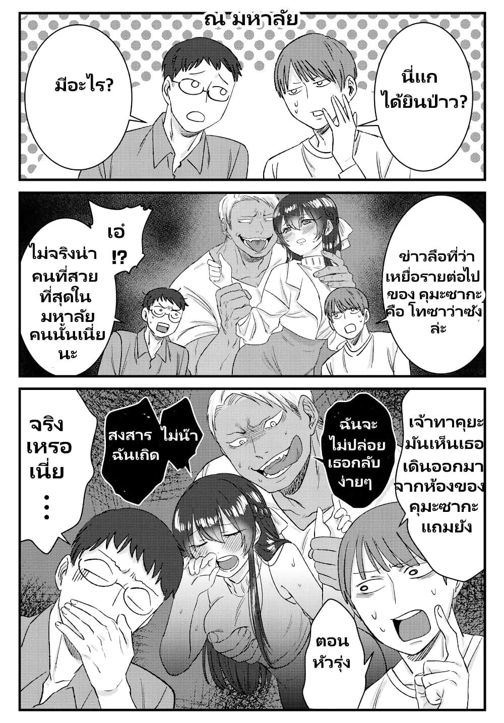 Manga-lc-com อ่านมังงะ อ่านการ์ตูน ออนไลน์ ฟรี Charao-kun to Seiso-chan ตอนที่ 1 2 3 4 5 6 7 8 9 10 11 12 13 14 ฟรี ไม่มีโฆษณา Manga-lc - อ่าน มังงะ อ่าน การ์ตูน ออนไลน์ อ่านมังงะ ฟรี