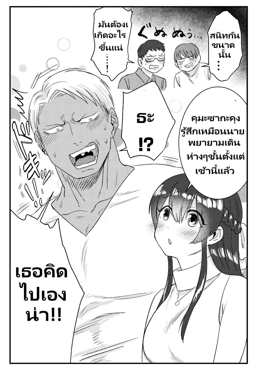 Manga-lc-com อ่านมังงะ อ่านการ์ตูน ออนไลน์ ฟรี Charao-kun to Seiso-chan ตอนที่ 1 2 3 4 5 6 7 8 9 10 11 12 13 14 ฟรี ไม่มีโฆษณา Manga-lc - อ่าน มังงะ อ่าน การ์ตูน ออนไลน์ อ่านมังงะ ฟรี