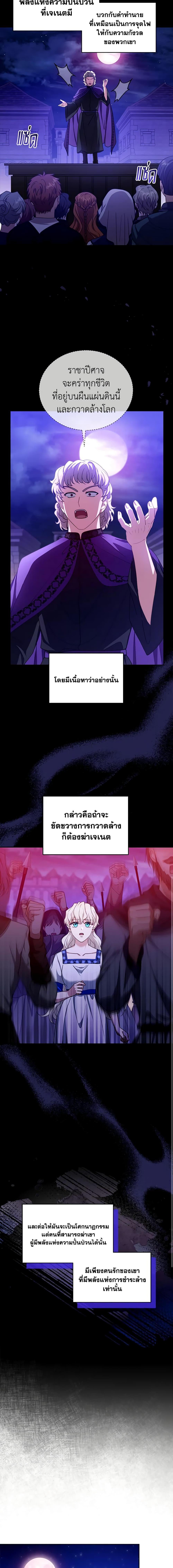 Manga-lc-com อ่านมังงะ อ่านการ์ตูน ออนไลน์ ฟรี I Am Trying To Divorce My Villain Husband, But We Have A Child Series ตอนที่ 1 2 3 4 5 6 7 8 9 10 11 12 13 14 ฟรี ไม่มีโฆษณา Manga-lc - อ่าน มังงะ อ่าน การ์ตูน ออนไลน์ อ่านมังงะ ฟรี