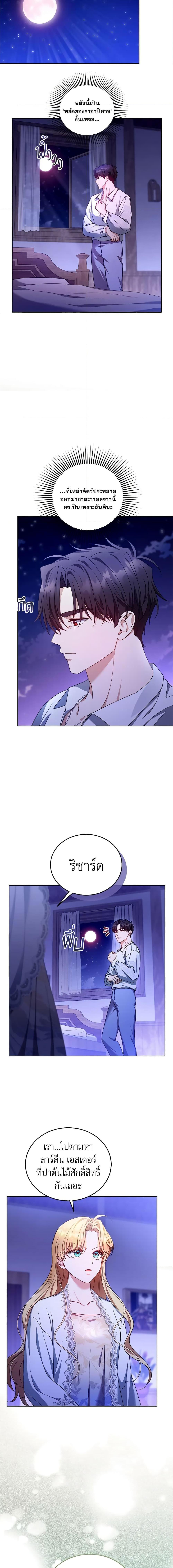 Manga-lc-com อ่านมังงะ อ่านการ์ตูน ออนไลน์ ฟรี I Am Trying To Divorce My Villain Husband, But We Have A Child Series ตอนที่ 1 2 3 4 5 6 7 8 9 10 11 12 13 14 ฟรี ไม่มีโฆษณา Manga-lc - อ่าน มังงะ อ่าน การ์ตูน ออนไลน์ อ่านมังงะ ฟรี