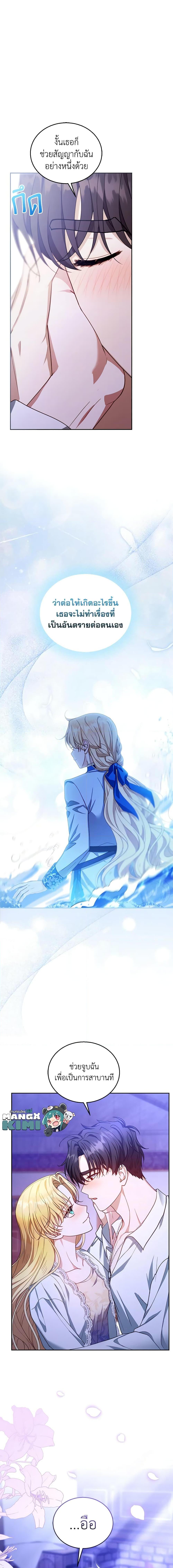 Manga-lc-com อ่านมังงะ อ่านการ์ตูน ออนไลน์ ฟรี I Am Trying To Divorce My Villain Husband, But We Have A Child Series ตอนที่ 1 2 3 4 5 6 7 8 9 10 11 12 13 14 ฟรี ไม่มีโฆษณา Manga-lc - อ่าน มังงะ อ่าน การ์ตูน ออนไลน์ อ่านมังงะ ฟรี