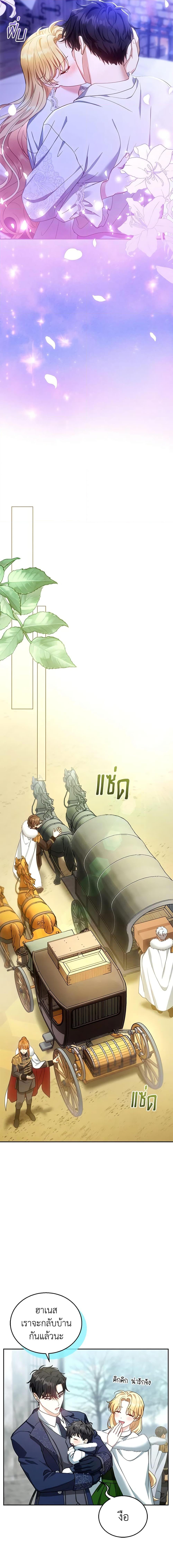 Manga-lc-com อ่านมังงะ อ่านการ์ตูน ออนไลน์ ฟรี I Am Trying To Divorce My Villain Husband, But We Have A Child Series ตอนที่ 1 2 3 4 5 6 7 8 9 10 11 12 13 14 ฟรี ไม่มีโฆษณา Manga-lc - อ่าน มังงะ อ่าน การ์ตูน ออนไลน์ อ่านมังงะ ฟรี