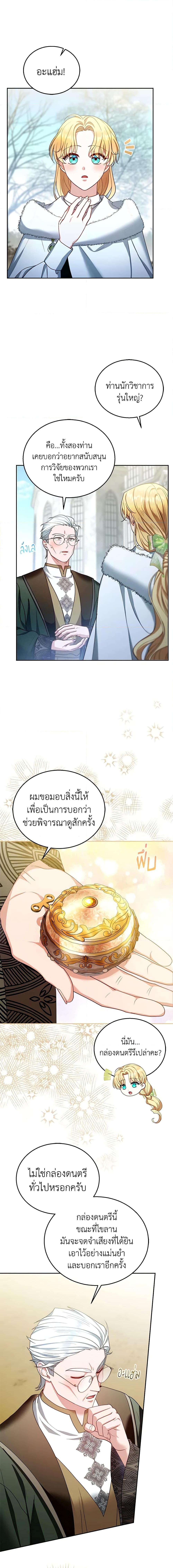 Manga-lc-com อ่านมังงะ อ่านการ์ตูน ออนไลน์ ฟรี I Am Trying To Divorce My Villain Husband, But We Have A Child Series ตอนที่ 1 2 3 4 5 6 7 8 9 10 11 12 13 14 ฟรี ไม่มีโฆษณา Manga-lc - อ่าน มังงะ อ่าน การ์ตูน ออนไลน์ อ่านมังงะ ฟรี
