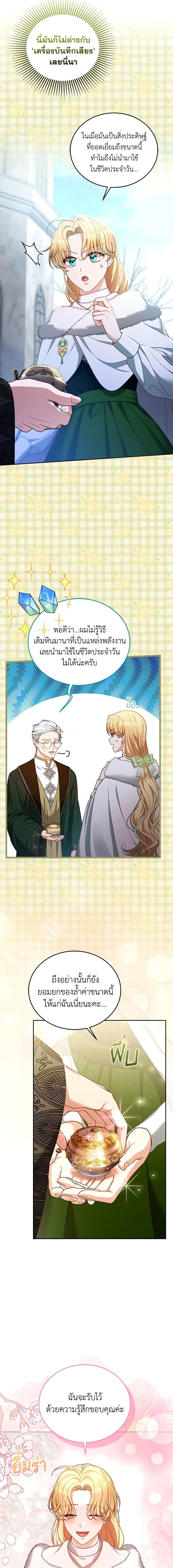 Manga-lc-com อ่านมังงะ อ่านการ์ตูน ออนไลน์ ฟรี I Am Trying To Divorce My Villain Husband, But We Have A Child Series ตอนที่ 1 2 3 4 5 6 7 8 9 10 11 12 13 14 ฟรี ไม่มีโฆษณา Manga-lc - อ่าน มังงะ อ่าน การ์ตูน ออนไลน์ อ่านมังงะ ฟรี