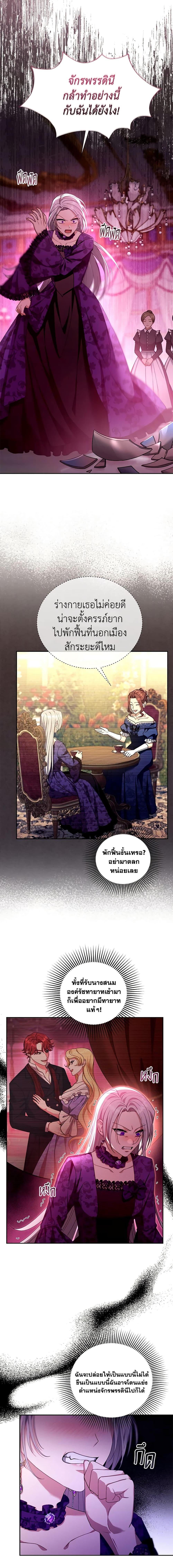 Manga-lc-com อ่านมังงะ อ่านการ์ตูน ออนไลน์ ฟรี I Am Trying To Divorce My Villain Husband, But We Have A Child Series ตอนที่ 1 2 3 4 5 6 7 8 9 10 11 12 13 14 ฟรี ไม่มีโฆษณา Manga-lc - อ่าน มังงะ อ่าน การ์ตูน ออนไลน์ อ่านมังงะ ฟรี