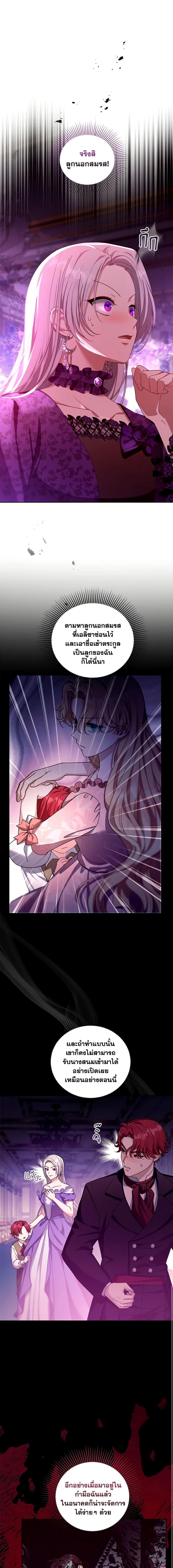 Manga-lc-com อ่านมังงะ อ่านการ์ตูน ออนไลน์ ฟรี I Am Trying To Divorce My Villain Husband, But We Have A Child Series ตอนที่ 1 2 3 4 5 6 7 8 9 10 11 12 13 14 ฟรี ไม่มีโฆษณา Manga-lc - อ่าน มังงะ อ่าน การ์ตูน ออนไลน์ อ่านมังงะ ฟรี