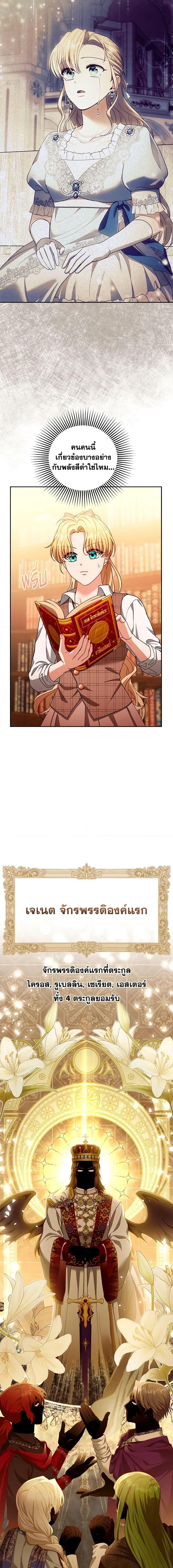 Manga-lc-com อ่านมังงะ อ่านการ์ตูน ออนไลน์ ฟรี I Am Trying To Divorce My Villain Husband, But We Have A Child Series ตอนที่ 1 2 3 4 5 6 7 8 9 10 11 12 13 14 ฟรี ไม่มีโฆษณา Manga-lc - อ่าน มังงะ อ่าน การ์ตูน ออนไลน์ อ่านมังงะ ฟรี