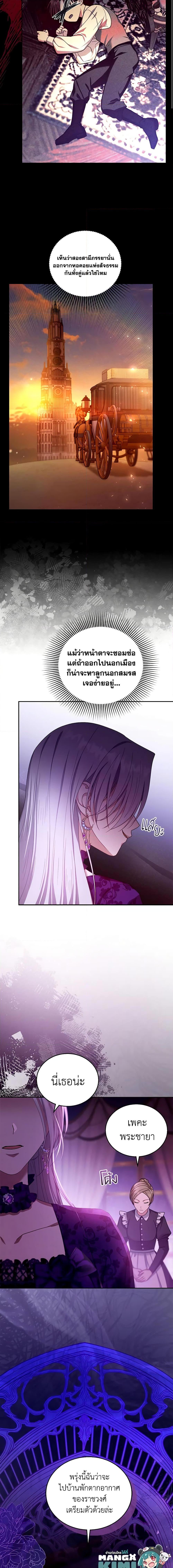 Manga-lc-com อ่านมังงะ อ่านการ์ตูน ออนไลน์ ฟรี I Am Trying To Divorce My Villain Husband, But We Have A Child Series ตอนที่ 1 2 3 4 5 6 7 8 9 10 11 12 13 14 ฟรี ไม่มีโฆษณา Manga-lc - อ่าน มังงะ อ่าน การ์ตูน ออนไลน์ อ่านมังงะ ฟรี