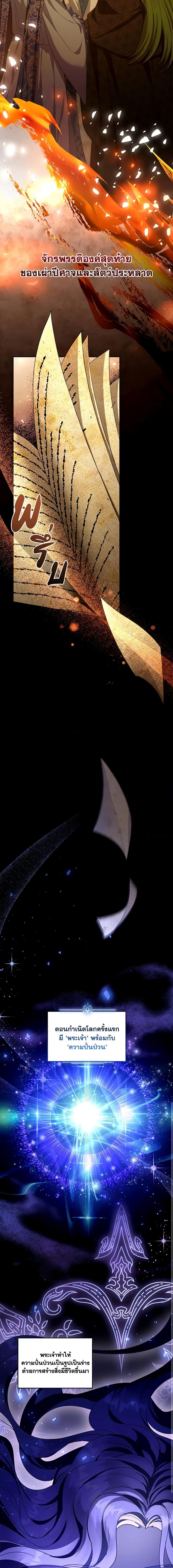 Manga-lc-com อ่านมังงะ อ่านการ์ตูน ออนไลน์ ฟรี I Am Trying To Divorce My Villain Husband, But We Have A Child Series ตอนที่ 1 2 3 4 5 6 7 8 9 10 11 12 13 14 ฟรี ไม่มีโฆษณา Manga-lc - อ่าน มังงะ อ่าน การ์ตูน ออนไลน์ อ่านมังงะ ฟรี