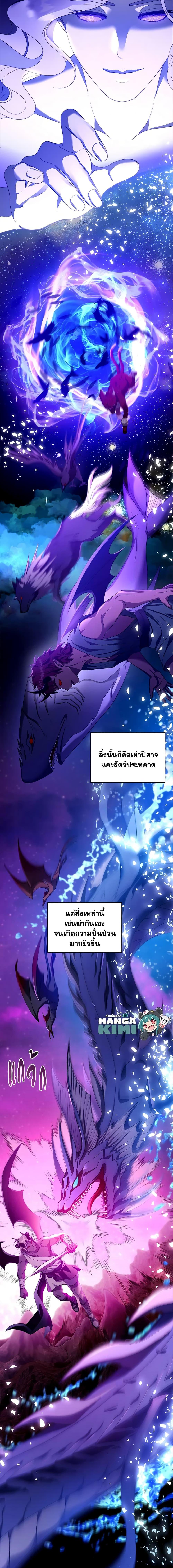 Manga-lc-com อ่านมังงะ อ่านการ์ตูน ออนไลน์ ฟรี I Am Trying To Divorce My Villain Husband, But We Have A Child Series ตอนที่ 1 2 3 4 5 6 7 8 9 10 11 12 13 14 ฟรี ไม่มีโฆษณา Manga-lc - อ่าน มังงะ อ่าน การ์ตูน ออนไลน์ อ่านมังงะ ฟรี