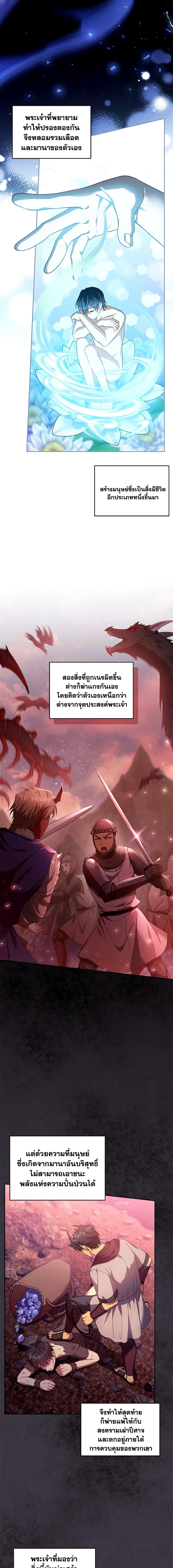 Manga-lc-com อ่านมังงะ อ่านการ์ตูน ออนไลน์ ฟรี I Am Trying To Divorce My Villain Husband, But We Have A Child Series ตอนที่ 1 2 3 4 5 6 7 8 9 10 11 12 13 14 ฟรี ไม่มีโฆษณา Manga-lc - อ่าน มังงะ อ่าน การ์ตูน ออนไลน์ อ่านมังงะ ฟรี