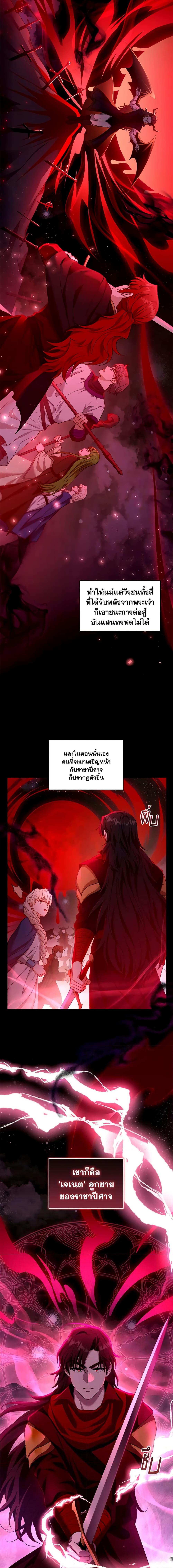 Manga-lc-com อ่านมังงะ อ่านการ์ตูน ออนไลน์ ฟรี I Am Trying To Divorce My Villain Husband, But We Have A Child Series ตอนที่ 1 2 3 4 5 6 7 8 9 10 11 12 13 14 ฟรี ไม่มีโฆษณา Manga-lc - อ่าน มังงะ อ่าน การ์ตูน ออนไลน์ อ่านมังงะ ฟรี