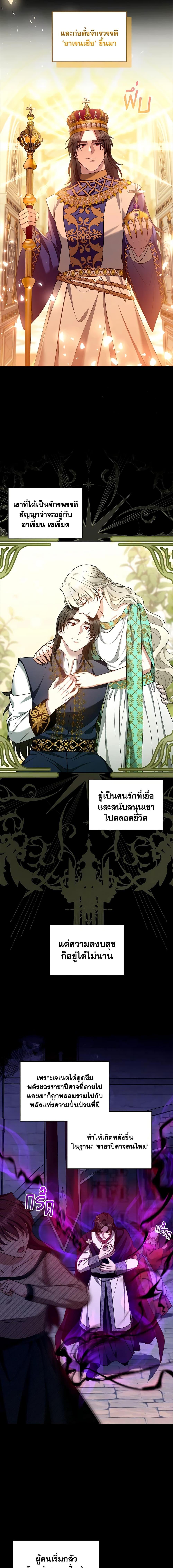 Manga-lc-com อ่านมังงะ อ่านการ์ตูน ออนไลน์ ฟรี I Am Trying To Divorce My Villain Husband, But We Have A Child Series ตอนที่ 1 2 3 4 5 6 7 8 9 10 11 12 13 14 ฟรี ไม่มีโฆษณา Manga-lc - อ่าน มังงะ อ่าน การ์ตูน ออนไลน์ อ่านมังงะ ฟรี
