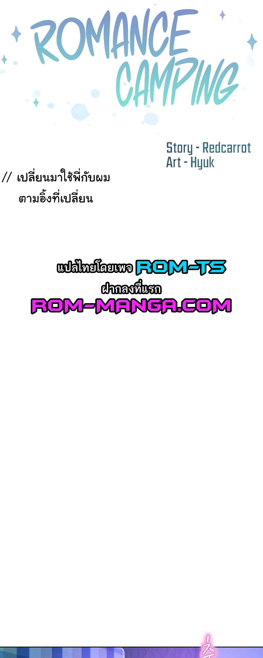 Doujin-Lc- อ่าน โดจิน มังฮวา เกาหลี ญี่ปุ่น จีน แปลไทย Romantic Camping ตอนที่ 1 2 3 4 5 6 7 8 9 10 11 12 13 14 ฟรี ไม่มีโฆษณา อ่าน โดจิน Manhwa เกาหลี ญี่ปุ่น จีน เรามีครบ คัดมาให้เน้นๆ โดจิน 18+ รับประกันความฟินโดย  Doujin Lc