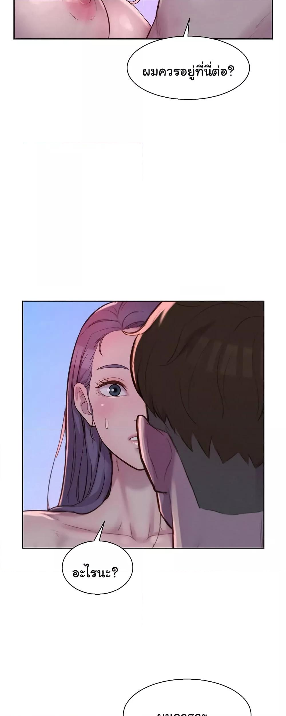 Doujin-Lc- อ่าน โดจิน มังฮวา เกาหลี ญี่ปุ่น จีน แปลไทย Romantic Camping ตอนที่ 1 2 3 4 5 6 7 8 9 10 11 12 13 14 ฟรี ไม่มีโฆษณา อ่าน โดจิน Manhwa เกาหลี ญี่ปุ่น จีน เรามีครบ คัดมาให้เน้นๆ โดจิน 18+ รับประกันความฟินโดย  Doujin Lc