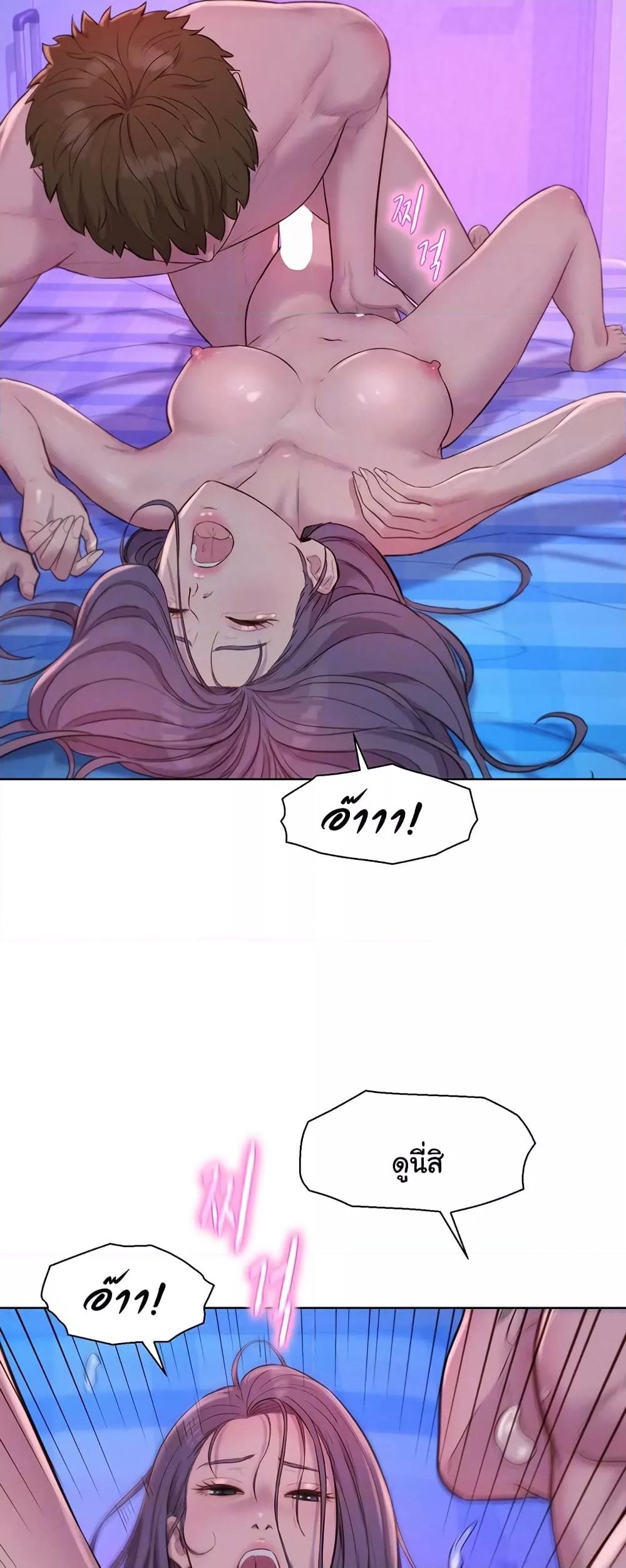 Doujin-Lc- อ่าน โดจิน มังฮวา เกาหลี ญี่ปุ่น จีน แปลไทย Romantic Camping ตอนที่ 1 2 3 4 5 6 7 8 9 10 11 12 13 14 ฟรี ไม่มีโฆษณา อ่าน โดจิน Manhwa เกาหลี ญี่ปุ่น จีน เรามีครบ คัดมาให้เน้นๆ โดจิน 18+ รับประกันความฟินโดย  Doujin Lc