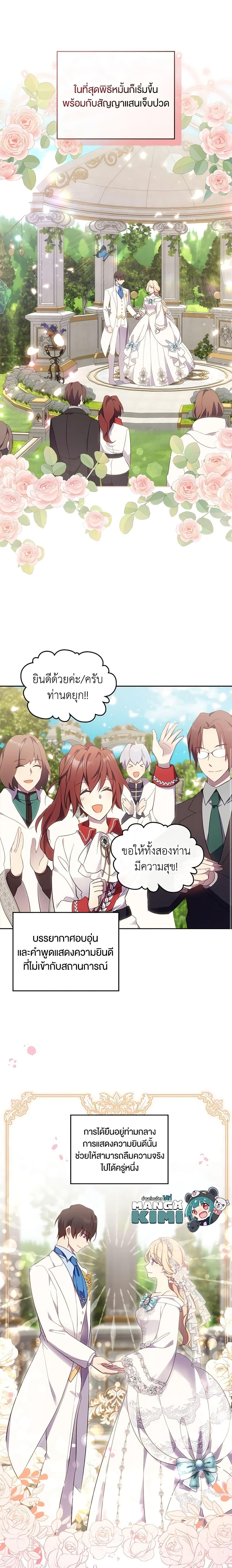 Manga-lc-com อ่านมังงะ อ่านการ์ตูน ออนไลน์ ฟรี I Accidentally Saved the Male Lead’s Brother ตอนที่ 1 2 3 4 5 6 7 8 9 10 11 12 13 14 ฟรี ไม่มีโฆษณา Manga-lc - อ่าน มังงะ อ่าน การ์ตูน ออนไลน์ อ่านมังงะ ฟรี