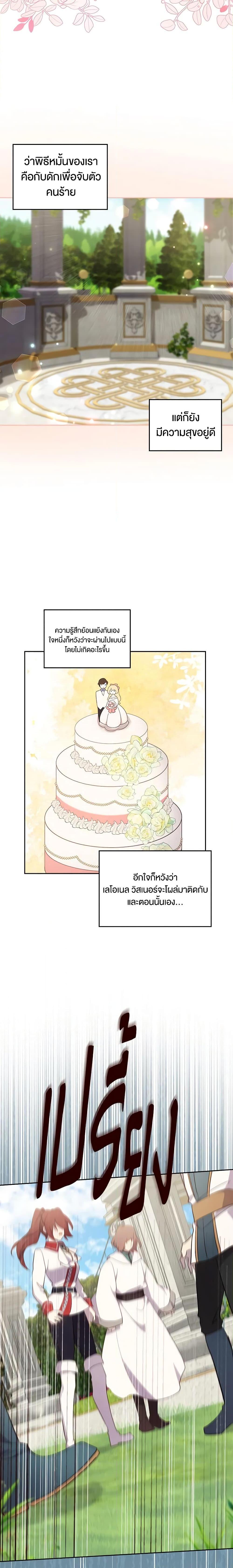 Manga-lc-com อ่านมังงะ อ่านการ์ตูน ออนไลน์ ฟรี I Accidentally Saved the Male Lead’s Brother ตอนที่ 1 2 3 4 5 6 7 8 9 10 11 12 13 14 ฟรี ไม่มีโฆษณา Manga-lc - อ่าน มังงะ อ่าน การ์ตูน ออนไลน์ อ่านมังงะ ฟรี