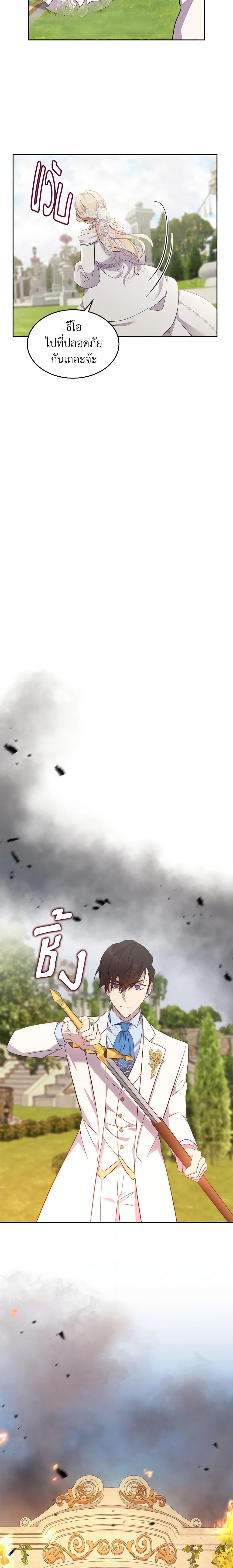 Manga-lc-com อ่านมังงะ อ่านการ์ตูน ออนไลน์ ฟรี I Accidentally Saved the Male Lead’s Brother ตอนที่ 1 2 3 4 5 6 7 8 9 10 11 12 13 14 ฟรี ไม่มีโฆษณา Manga-lc - อ่าน มังงะ อ่าน การ์ตูน ออนไลน์ อ่านมังงะ ฟรี