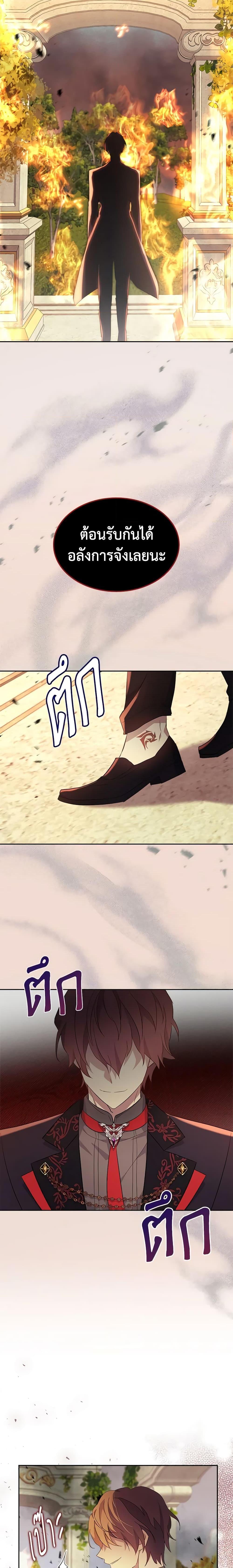 Manga-lc-com อ่านมังงะ อ่านการ์ตูน ออนไลน์ ฟรี I Accidentally Saved the Male Lead’s Brother ตอนที่ 1 2 3 4 5 6 7 8 9 10 11 12 13 14 ฟรี ไม่มีโฆษณา Manga-lc - อ่าน มังงะ อ่าน การ์ตูน ออนไลน์ อ่านมังงะ ฟรี