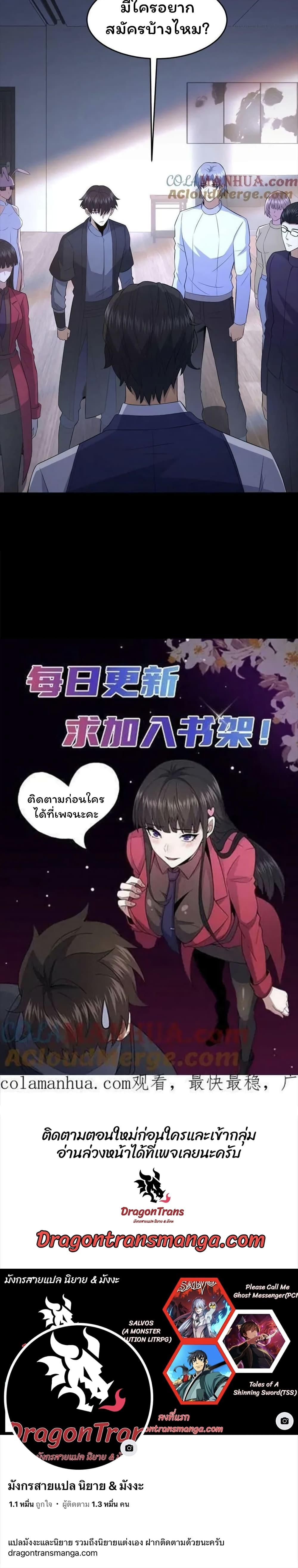 Manga-lc-com อ่านมังงะ อ่านการ์ตูน ออนไลน์ ฟรี Please Call Me Ghost Messenger ตอนที่ 1 2 3 4 5 6 7 8 9 10 11 12 13 14 ฟรี ไม่มีโฆษณา Manga-lc - อ่าน มังงะ อ่าน การ์ตูน ออนไลน์ อ่านมังงะ ฟรี