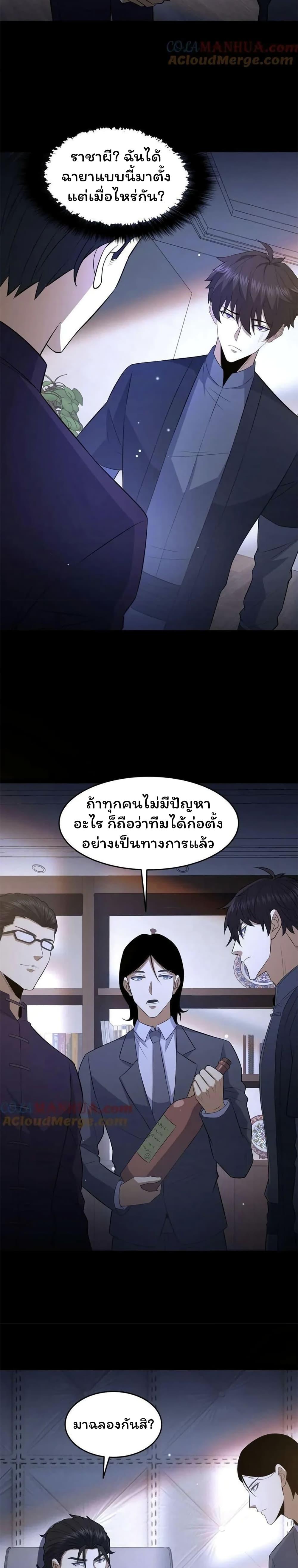 Manga-lc-com อ่านมังงะ อ่านการ์ตูน ออนไลน์ ฟรี Please Call Me Ghost Messenger ตอนที่ 1 2 3 4 5 6 7 8 9 10 11 12 13 14 ฟรี ไม่มีโฆษณา Manga-lc - อ่าน มังงะ อ่าน การ์ตูน ออนไลน์ อ่านมังงะ ฟรี