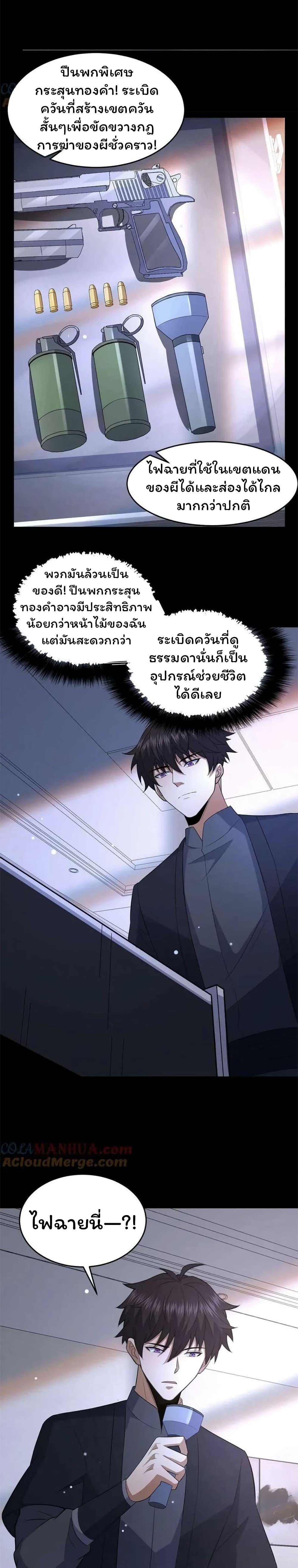 Manga-lc-com อ่านมังงะ อ่านการ์ตูน ออนไลน์ ฟรี Please Call Me Ghost Messenger ตอนที่ 1 2 3 4 5 6 7 8 9 10 11 12 13 14 ฟรี ไม่มีโฆษณา Manga-lc - อ่าน มังงะ อ่าน การ์ตูน ออนไลน์ อ่านมังงะ ฟรี