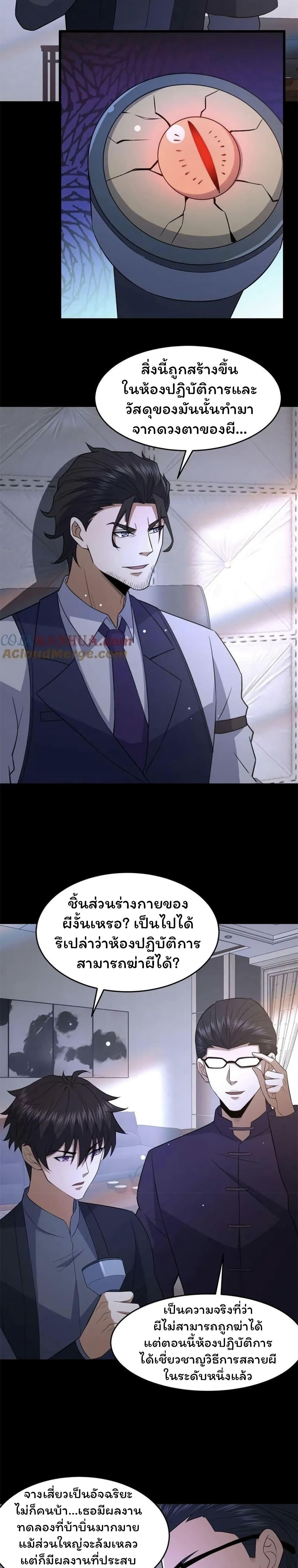 Manga-lc-com อ่านมังงะ อ่านการ์ตูน ออนไลน์ ฟรี Please Call Me Ghost Messenger ตอนที่ 1 2 3 4 5 6 7 8 9 10 11 12 13 14 ฟรี ไม่มีโฆษณา Manga-lc - อ่าน มังงะ อ่าน การ์ตูน ออนไลน์ อ่านมังงะ ฟรี