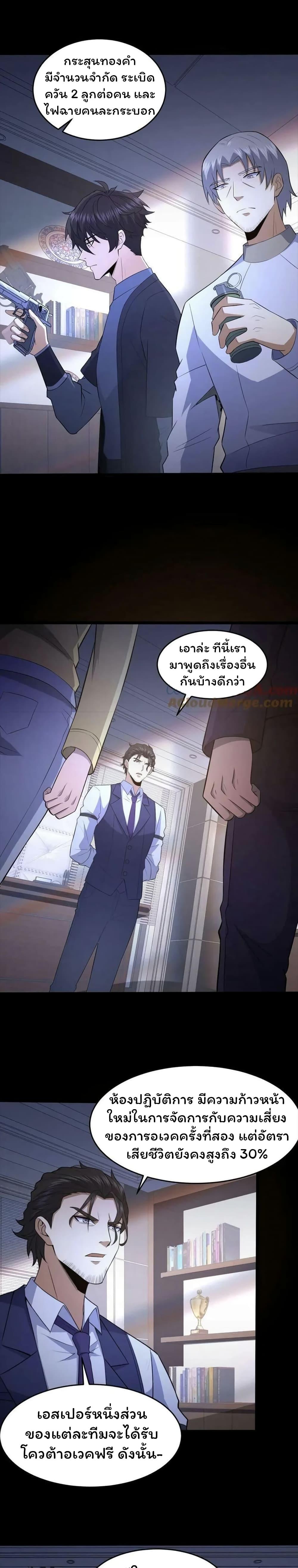 Manga-lc-com อ่านมังงะ อ่านการ์ตูน ออนไลน์ ฟรี Please Call Me Ghost Messenger ตอนที่ 1 2 3 4 5 6 7 8 9 10 11 12 13 14 ฟรี ไม่มีโฆษณา Manga-lc - อ่าน มังงะ อ่าน การ์ตูน ออนไลน์ อ่านมังงะ ฟรี