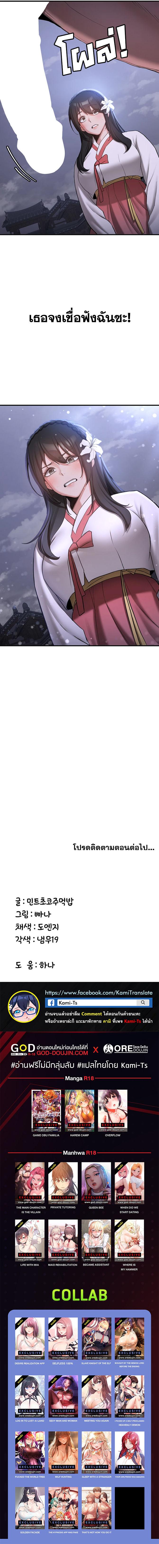 Doujin-Lc- อ่าน โดจิน มังฮวา เกาหลี ญี่ปุ่น จีน แปลไทย Your Girlfriend Was Amazing ตอนที่ 1 2 3 4 5 6 7 8 9 10 11 12 13 14 ฟรี ไม่มีโฆษณา อ่าน โดจิน Manhwa เกาหลี ญี่ปุ่น จีน เรามีครบ คัดมาให้เน้นๆ โดจิน 18+ รับประกันความฟินโดย  Doujin Lc