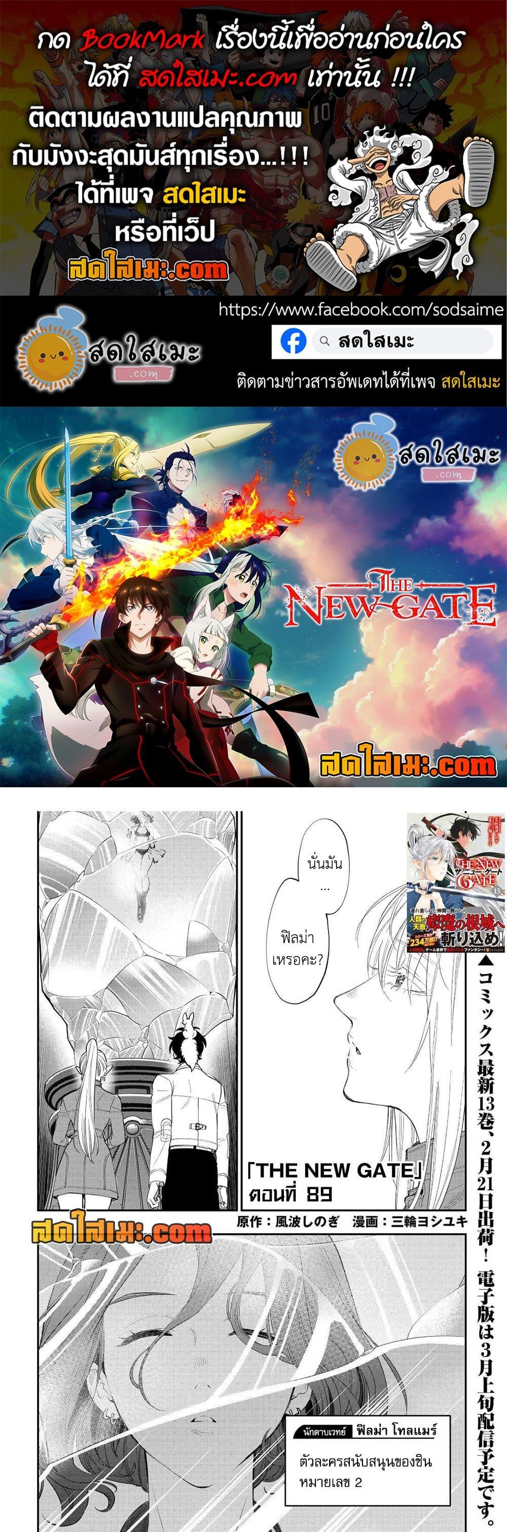 Manga-lc-com อ่านมังงะ อ่านการ์ตูน ออนไลน์ ฟรี The New Gate ตอนที่ 1 2 3 4 5 6 7 8 9 10 11 12 13 14 ฟรี ไม่มีโฆษณา Manga-lc - อ่าน มังงะ อ่าน การ์ตูน ออนไลน์ อ่านมังงะ ฟรี