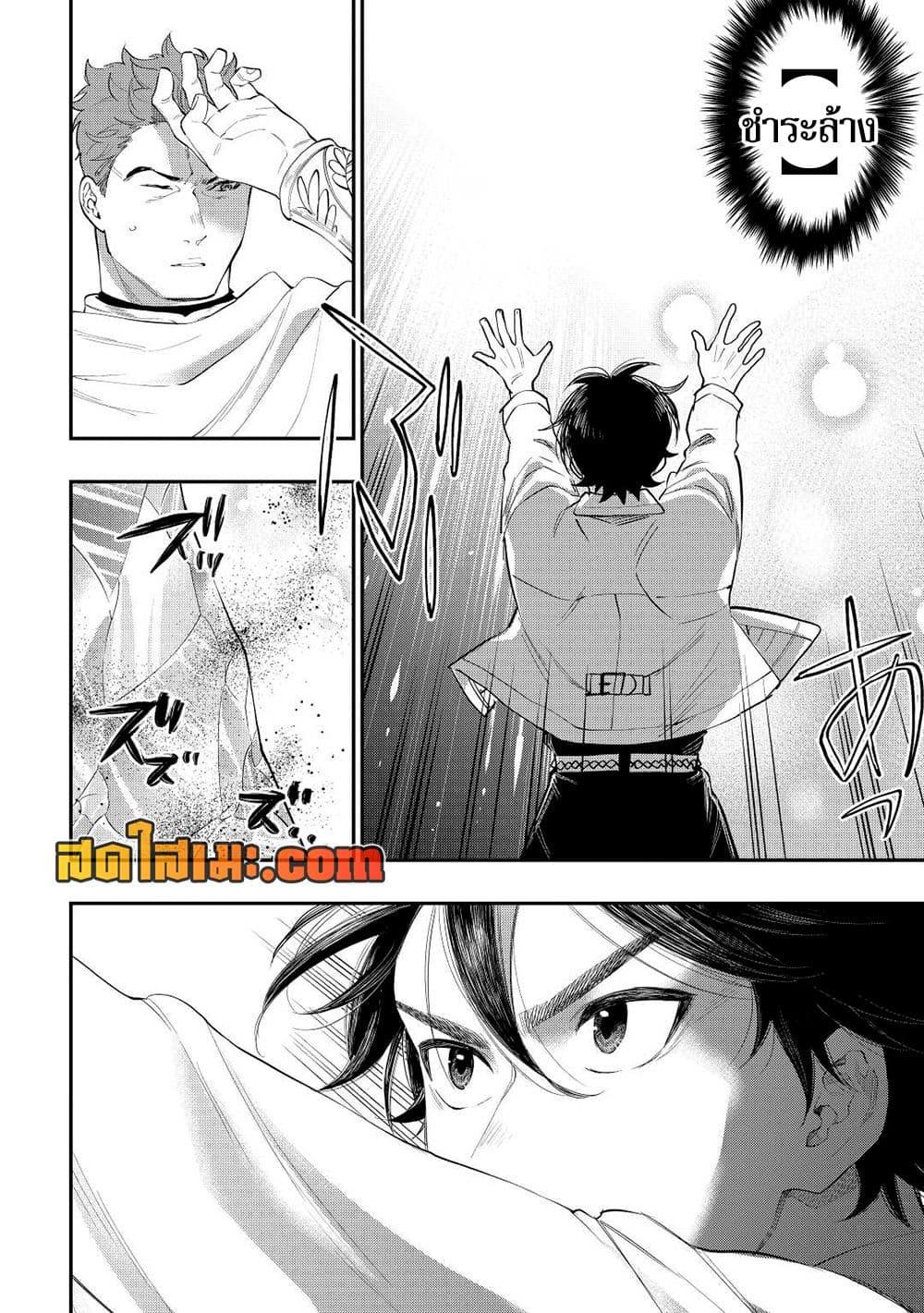 Manga-lc-com อ่านมังงะ อ่านการ์ตูน ออนไลน์ ฟรี The New Gate ตอนที่ 1 2 3 4 5 6 7 8 9 10 11 12 13 14 ฟรี ไม่มีโฆษณา Manga-lc - อ่าน มังงะ อ่าน การ์ตูน ออนไลน์ อ่านมังงะ ฟรี