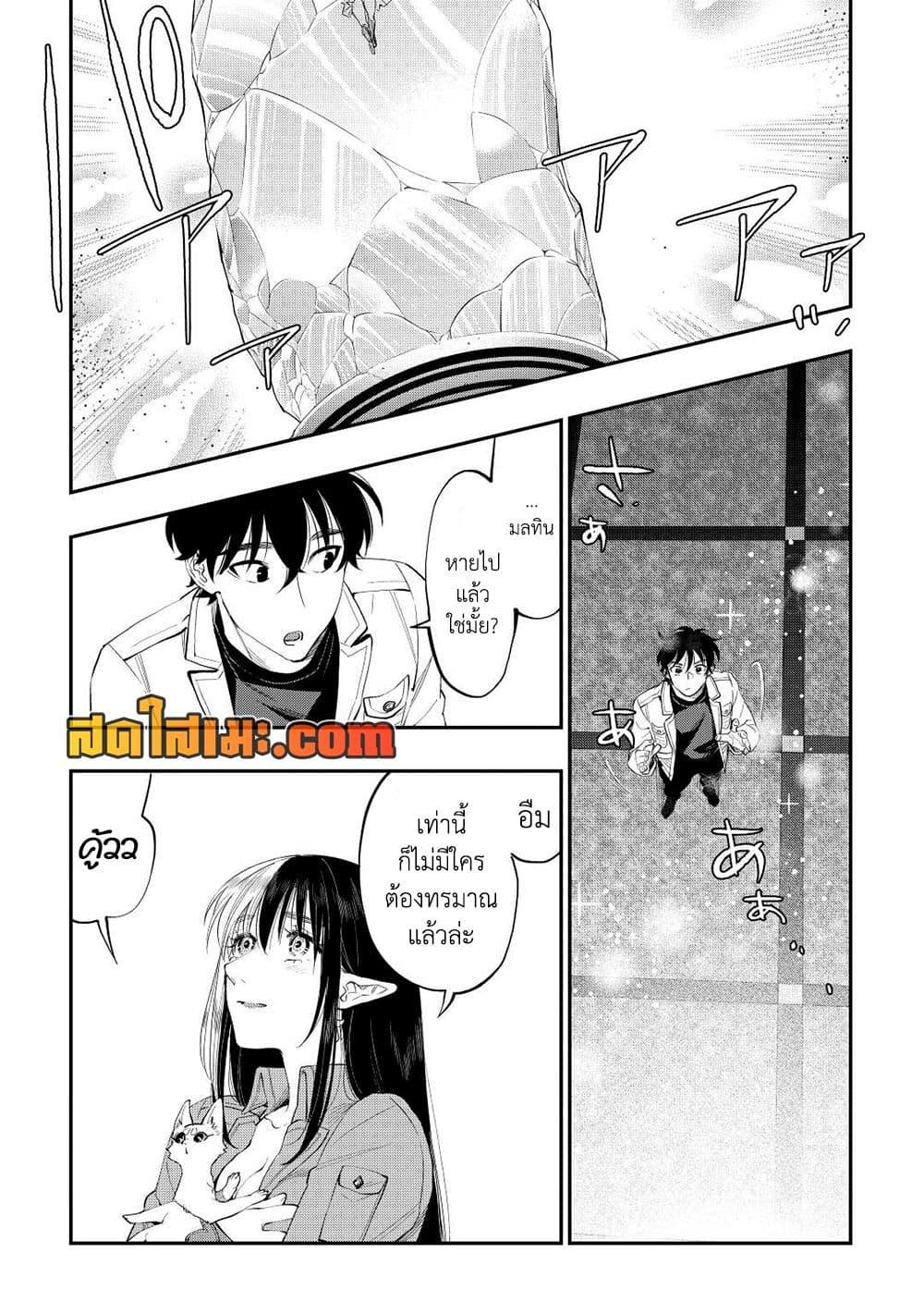 Manga-lc-com อ่านมังงะ อ่านการ์ตูน ออนไลน์ ฟรี The New Gate ตอนที่ 1 2 3 4 5 6 7 8 9 10 11 12 13 14 ฟรี ไม่มีโฆษณา Manga-lc - อ่าน มังงะ อ่าน การ์ตูน ออนไลน์ อ่านมังงะ ฟรี
