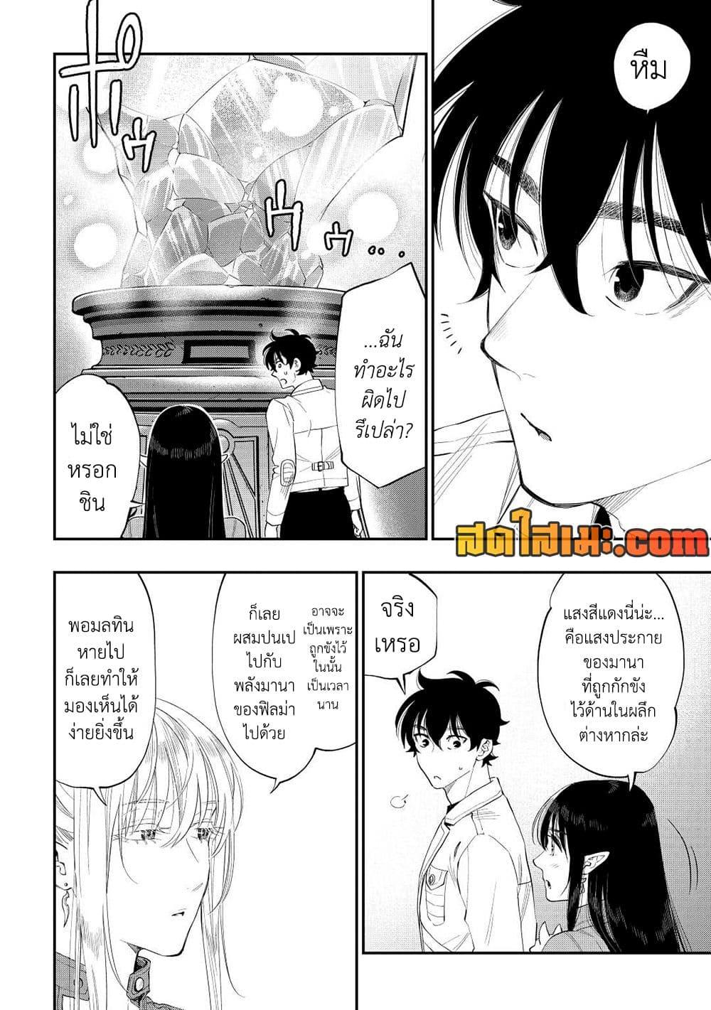 Manga-lc-com อ่านมังงะ อ่านการ์ตูน ออนไลน์ ฟรี The New Gate ตอนที่ 1 2 3 4 5 6 7 8 9 10 11 12 13 14 ฟรี ไม่มีโฆษณา Manga-lc - อ่าน มังงะ อ่าน การ์ตูน ออนไลน์ อ่านมังงะ ฟรี