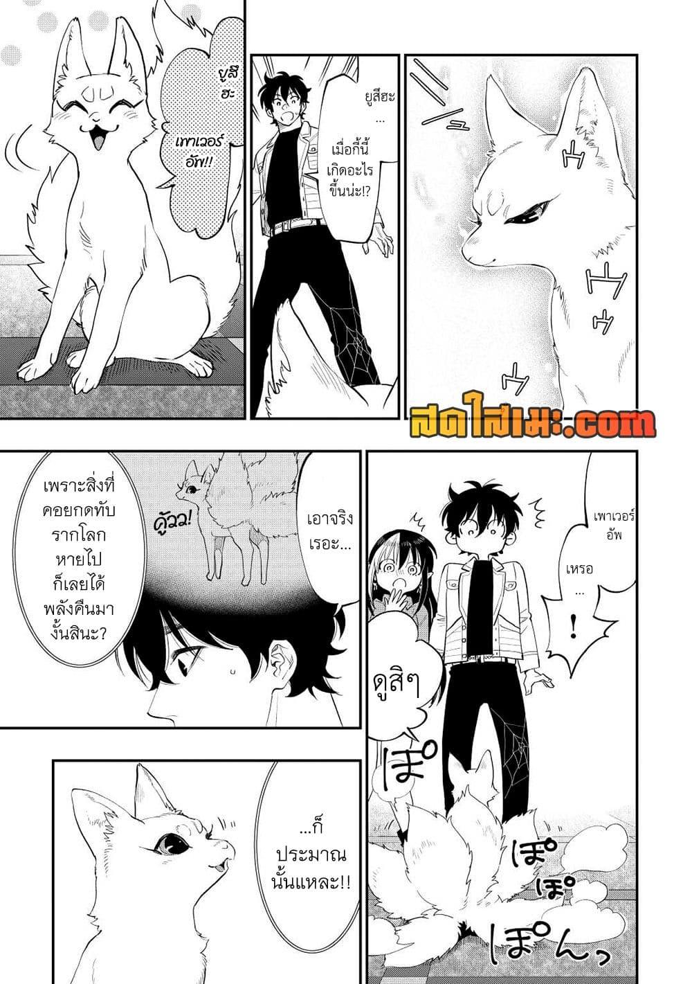 Manga-lc-com อ่านมังงะ อ่านการ์ตูน ออนไลน์ ฟรี The New Gate ตอนที่ 1 2 3 4 5 6 7 8 9 10 11 12 13 14 ฟรี ไม่มีโฆษณา Manga-lc - อ่าน มังงะ อ่าน การ์ตูน ออนไลน์ อ่านมังงะ ฟรี