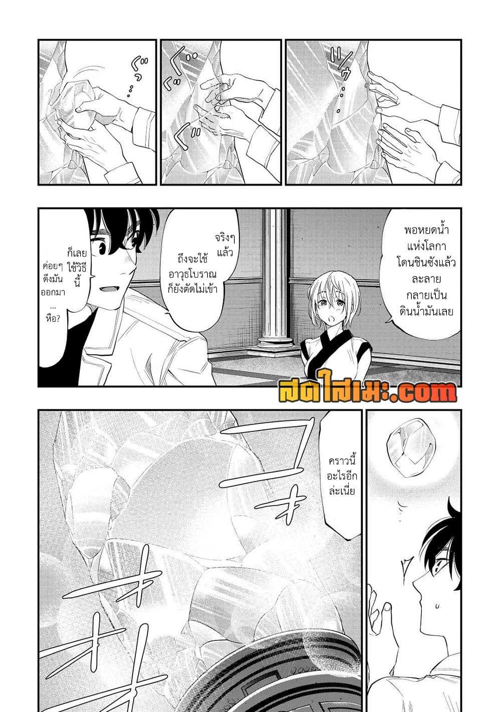 Manga-lc-com อ่านมังงะ อ่านการ์ตูน ออนไลน์ ฟรี The New Gate ตอนที่ 1 2 3 4 5 6 7 8 9 10 11 12 13 14 ฟรี ไม่มีโฆษณา Manga-lc - อ่าน มังงะ อ่าน การ์ตูน ออนไลน์ อ่านมังงะ ฟรี