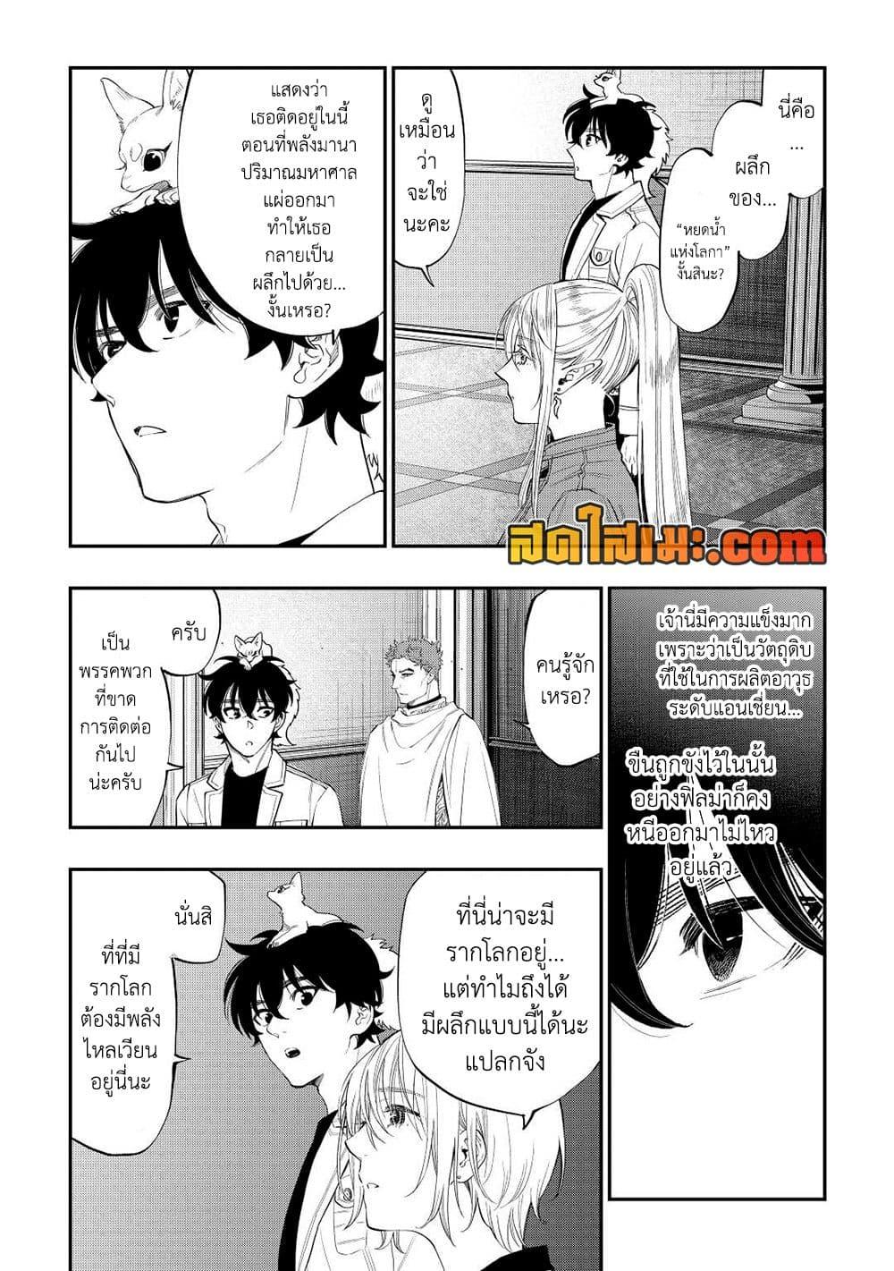 Manga-lc-com อ่านมังงะ อ่านการ์ตูน ออนไลน์ ฟรี The New Gate ตอนที่ 1 2 3 4 5 6 7 8 9 10 11 12 13 14 ฟรี ไม่มีโฆษณา Manga-lc - อ่าน มังงะ อ่าน การ์ตูน ออนไลน์ อ่านมังงะ ฟรี