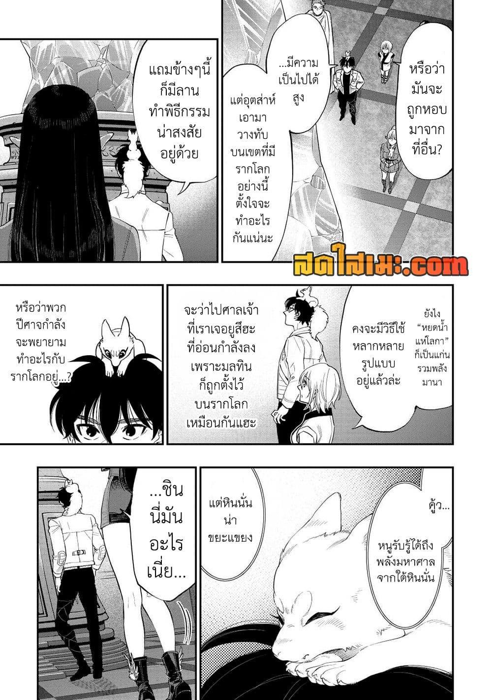 Manga-lc-com อ่านมังงะ อ่านการ์ตูน ออนไลน์ ฟรี The New Gate ตอนที่ 1 2 3 4 5 6 7 8 9 10 11 12 13 14 ฟรี ไม่มีโฆษณา Manga-lc - อ่าน มังงะ อ่าน การ์ตูน ออนไลน์ อ่านมังงะ ฟรี