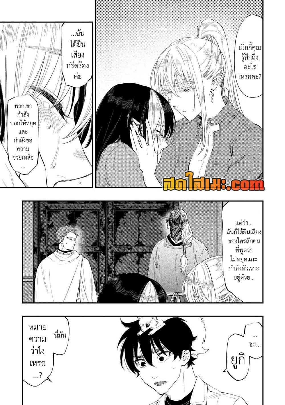 Manga-lc-com อ่านมังงะ อ่านการ์ตูน ออนไลน์ ฟรี The New Gate ตอนที่ 1 2 3 4 5 6 7 8 9 10 11 12 13 14 ฟรี ไม่มีโฆษณา Manga-lc - อ่าน มังงะ อ่าน การ์ตูน ออนไลน์ อ่านมังงะ ฟรี