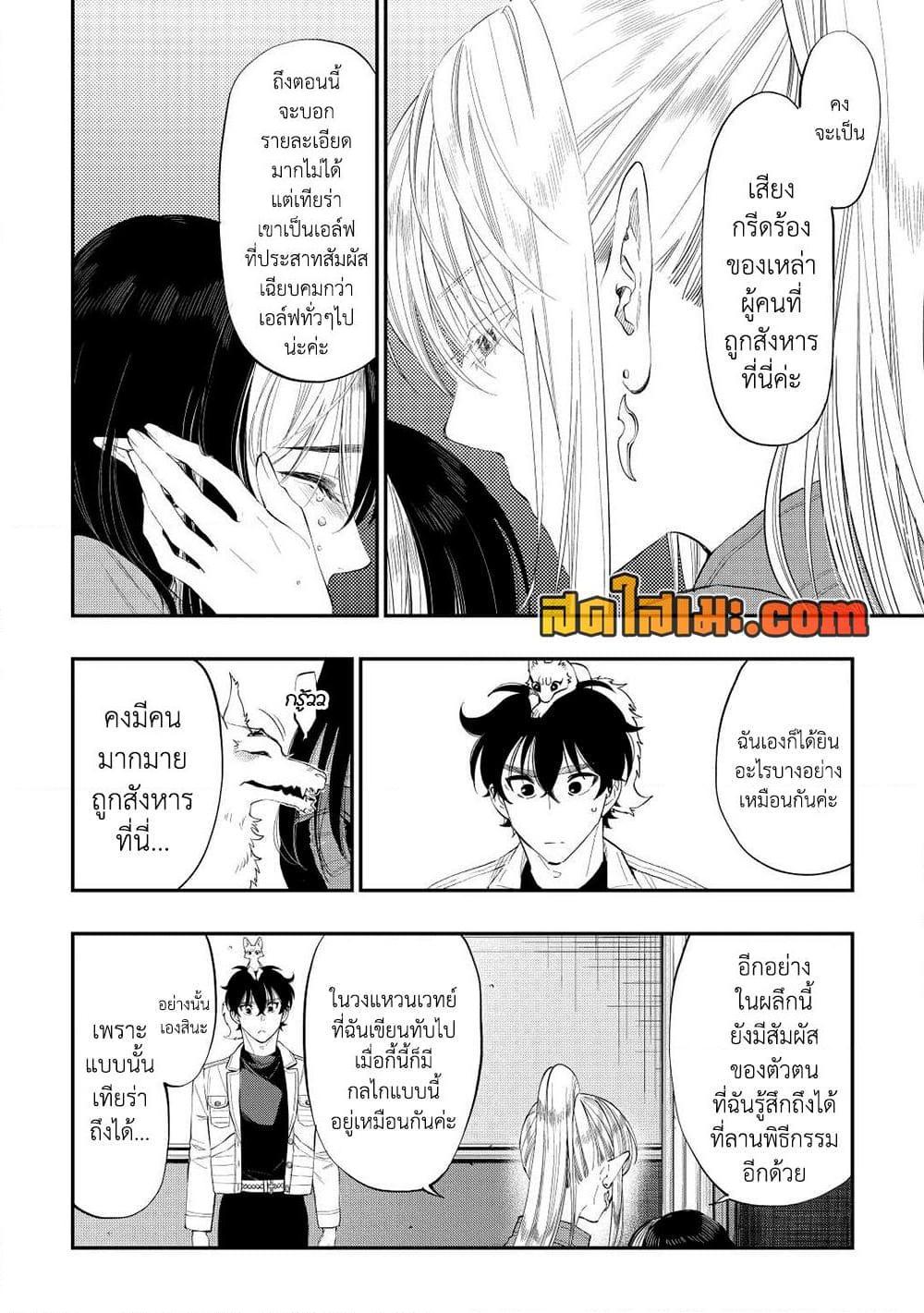 Manga-lc-com อ่านมังงะ อ่านการ์ตูน ออนไลน์ ฟรี The New Gate ตอนที่ 1 2 3 4 5 6 7 8 9 10 11 12 13 14 ฟรี ไม่มีโฆษณา Manga-lc - อ่าน มังงะ อ่าน การ์ตูน ออนไลน์ อ่านมังงะ ฟรี