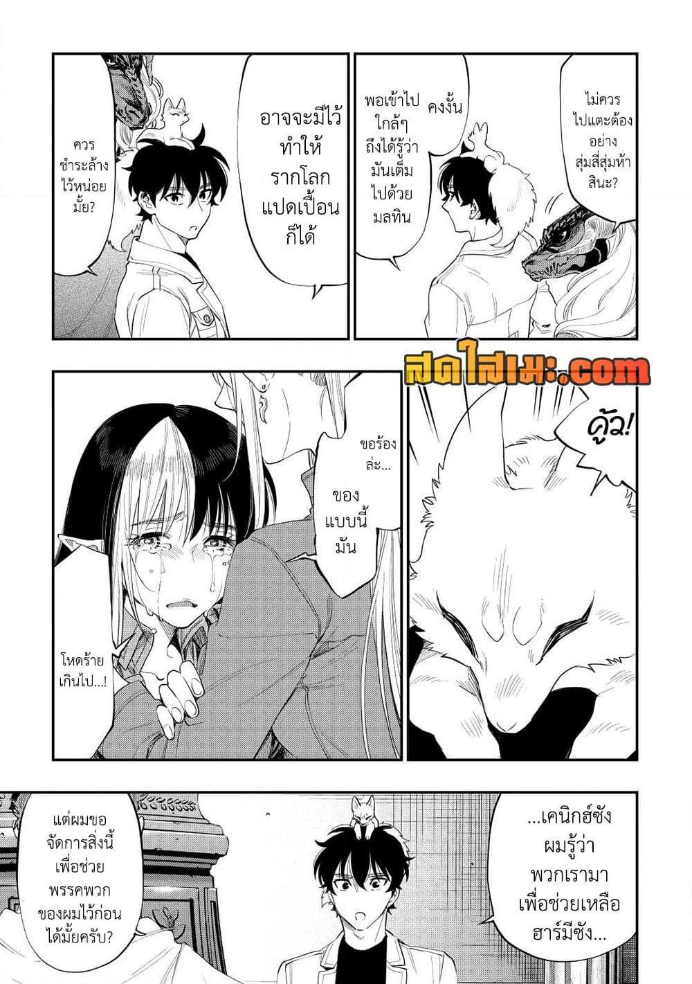 Manga-lc-com อ่านมังงะ อ่านการ์ตูน ออนไลน์ ฟรี The New Gate ตอนที่ 1 2 3 4 5 6 7 8 9 10 11 12 13 14 ฟรี ไม่มีโฆษณา Manga-lc - อ่าน มังงะ อ่าน การ์ตูน ออนไลน์ อ่านมังงะ ฟรี