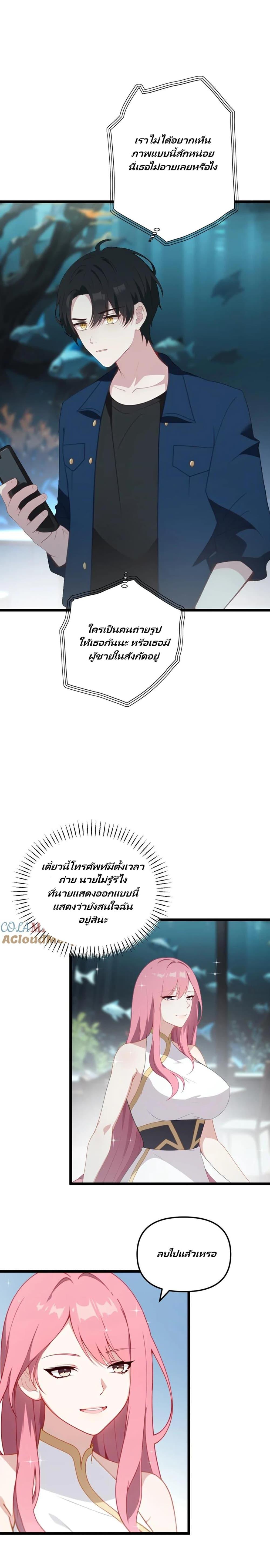 Manga-lc-com อ่านมังงะ อ่านการ์ตูน ออนไลน์ ฟรี Villian Harem ตอนที่ 1 2 3 4 5 6 7 8 9 10 11 12 13 14 ฟรี ไม่มีโฆษณา Manga-lc - อ่าน มังงะ อ่าน การ์ตูน ออนไลน์ อ่านมังงะ ฟรี