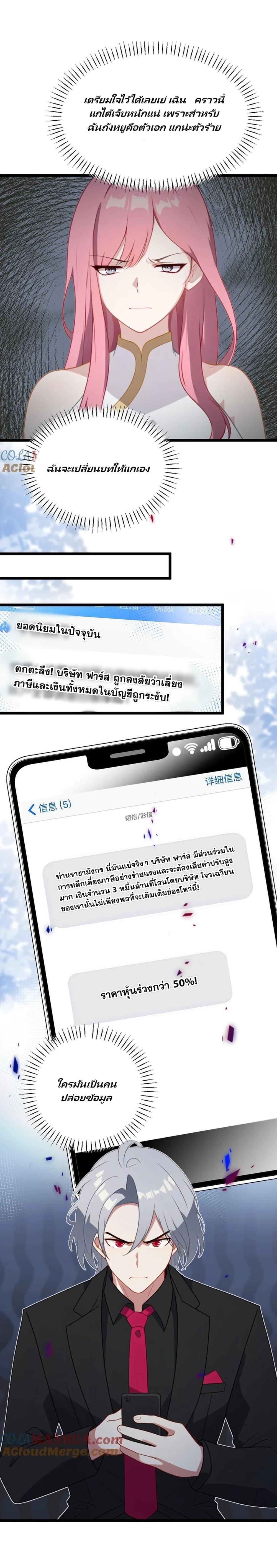 Manga-lc-com อ่านมังงะ อ่านการ์ตูน ออนไลน์ ฟรี Villian Harem ตอนที่ 1 2 3 4 5 6 7 8 9 10 11 12 13 14 ฟรี ไม่มีโฆษณา Manga-lc - อ่าน มังงะ อ่าน การ์ตูน ออนไลน์ อ่านมังงะ ฟรี