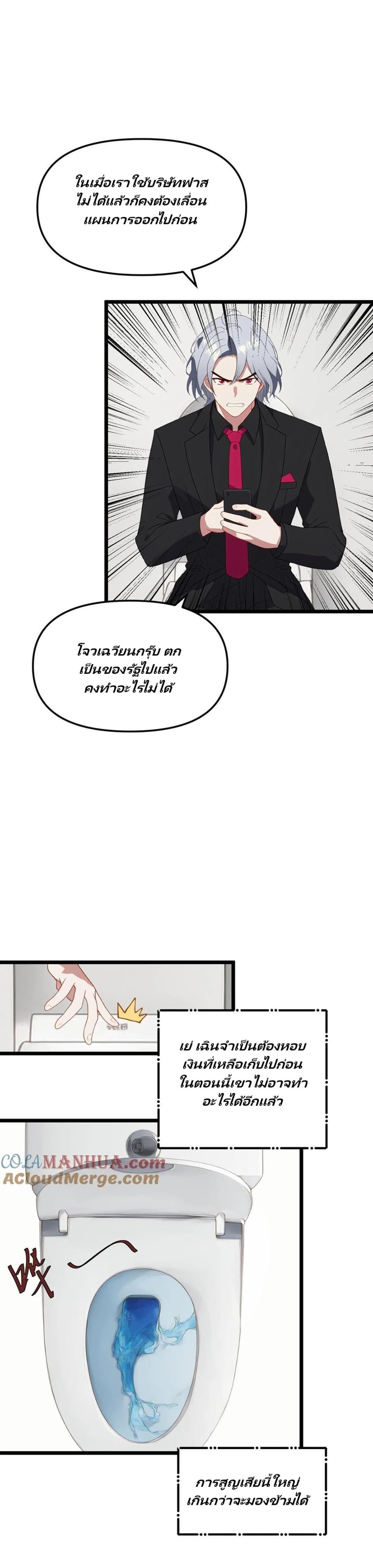 Manga-lc-com อ่านมังงะ อ่านการ์ตูน ออนไลน์ ฟรี Villian Harem ตอนที่ 1 2 3 4 5 6 7 8 9 10 11 12 13 14 ฟรี ไม่มีโฆษณา Manga-lc - อ่าน มังงะ อ่าน การ์ตูน ออนไลน์ อ่านมังงะ ฟรี