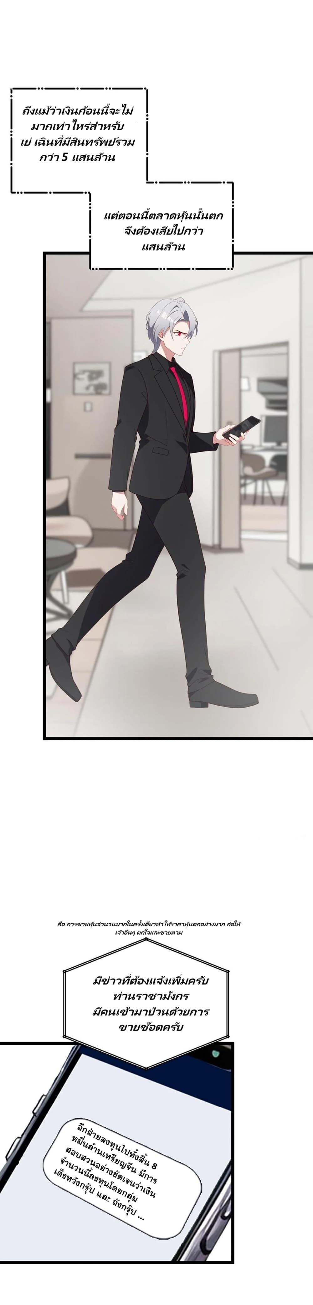 Manga-lc-com อ่านมังงะ อ่านการ์ตูน ออนไลน์ ฟรี Villian Harem ตอนที่ 1 2 3 4 5 6 7 8 9 10 11 12 13 14 ฟรี ไม่มีโฆษณา Manga-lc - อ่าน มังงะ อ่าน การ์ตูน ออนไลน์ อ่านมังงะ ฟรี