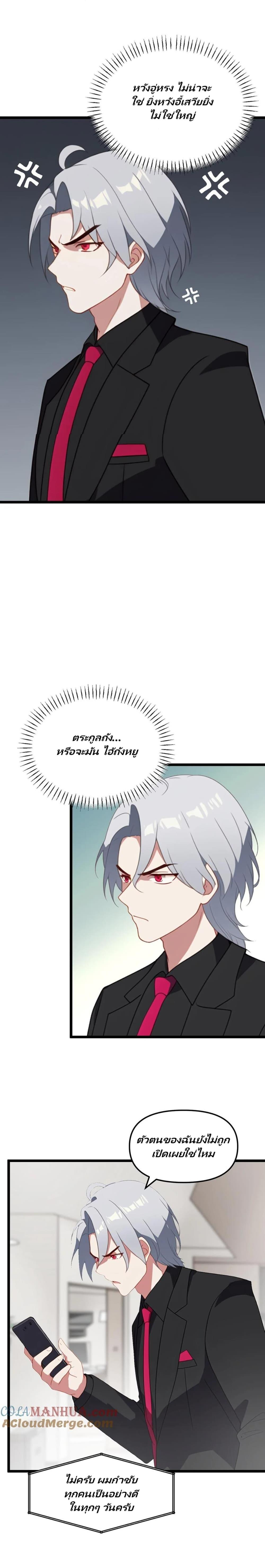 Manga-lc-com อ่านมังงะ อ่านการ์ตูน ออนไลน์ ฟรี Villian Harem ตอนที่ 1 2 3 4 5 6 7 8 9 10 11 12 13 14 ฟรี ไม่มีโฆษณา Manga-lc - อ่าน มังงะ อ่าน การ์ตูน ออนไลน์ อ่านมังงะ ฟรี